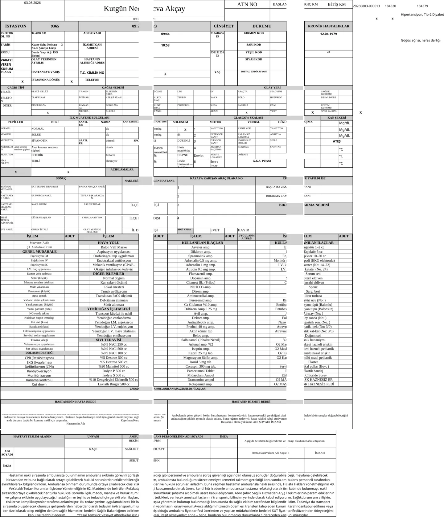 السجل نفسه بصيغة PDF مطابقة للنموذج الرسمي — لقطة شاشة من Abro